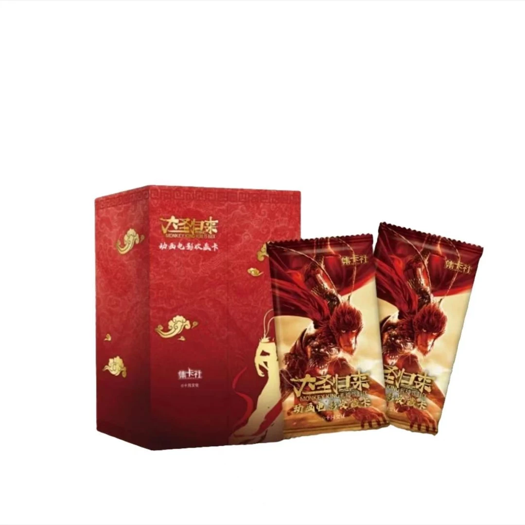 【集卡社】《西游记之大圣归来》影视收藏卡 （盲盒 默认代拆）