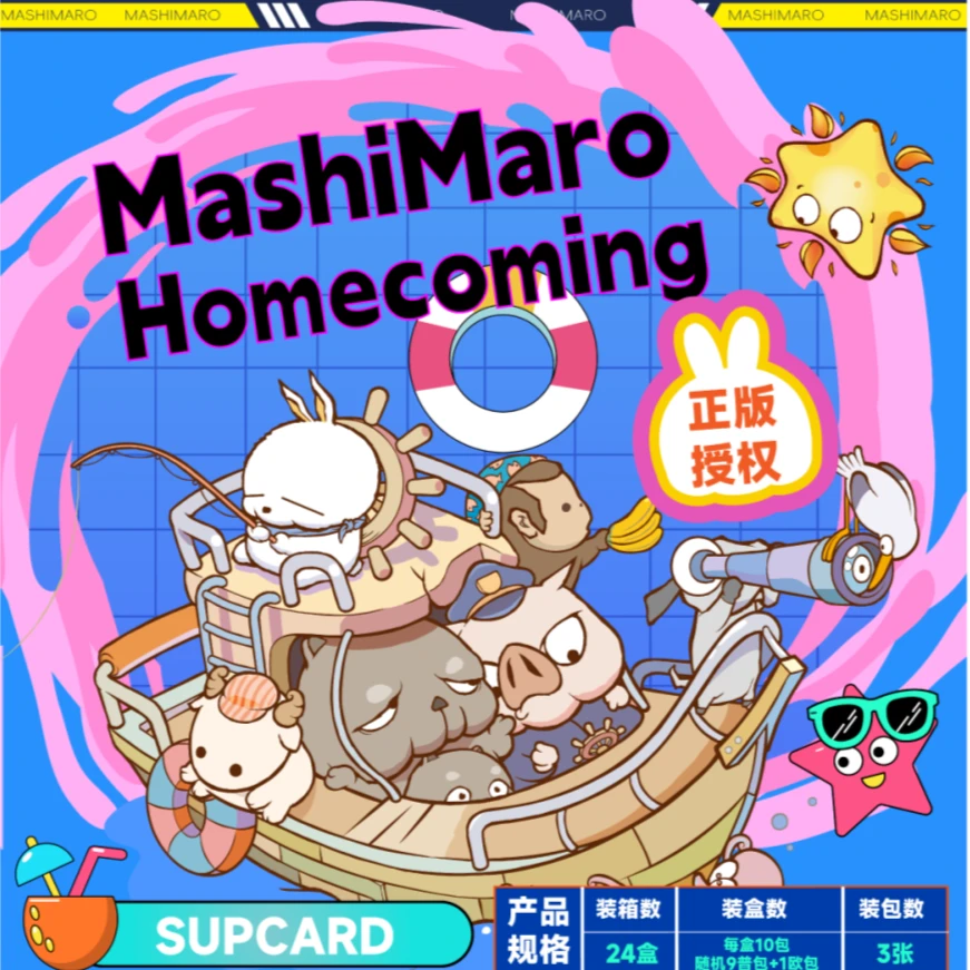 潮集卡 牛忙免系列 收藏卡牌 (盲盒代拆)（盲盒产品 默认代拆）