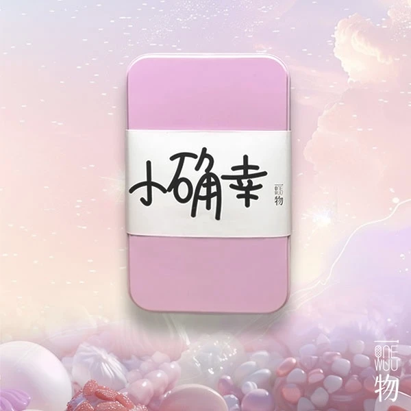 一物文创《小确幸》系列手绘卡收藏卡（盲盒产品 默认代拆）