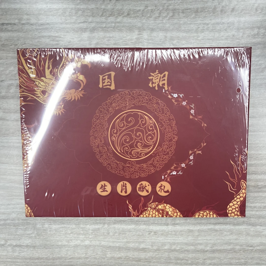 【许愿】《国潮-生肖献礼》第二弹 乐漫收藏卡牌(盲盒默认代拆)