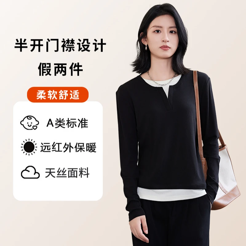 天丝绵羊毛显瘦设计感上衣针织衫打底衫假两件T恤女