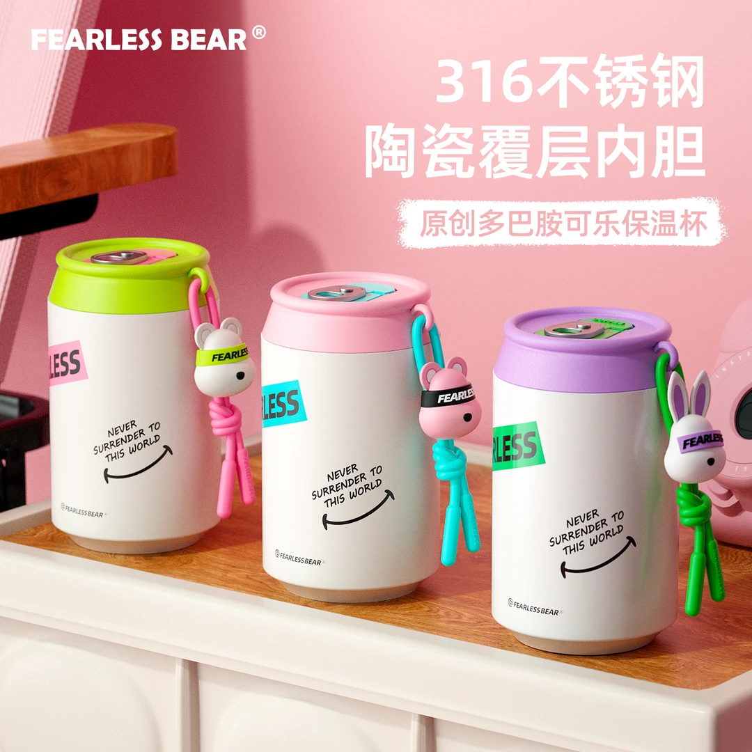 【官方正品授权】不畏熊可乐杯保温杯陶瓷内胆便携保温咖啡杯随手杯