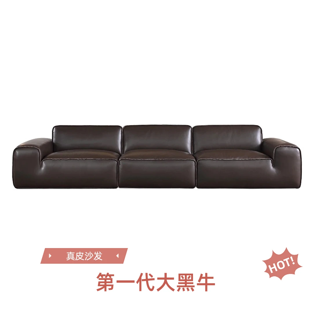 【第一代大黑牛】意式极简真皮性价比客厅夏图设计师精致大气沙发