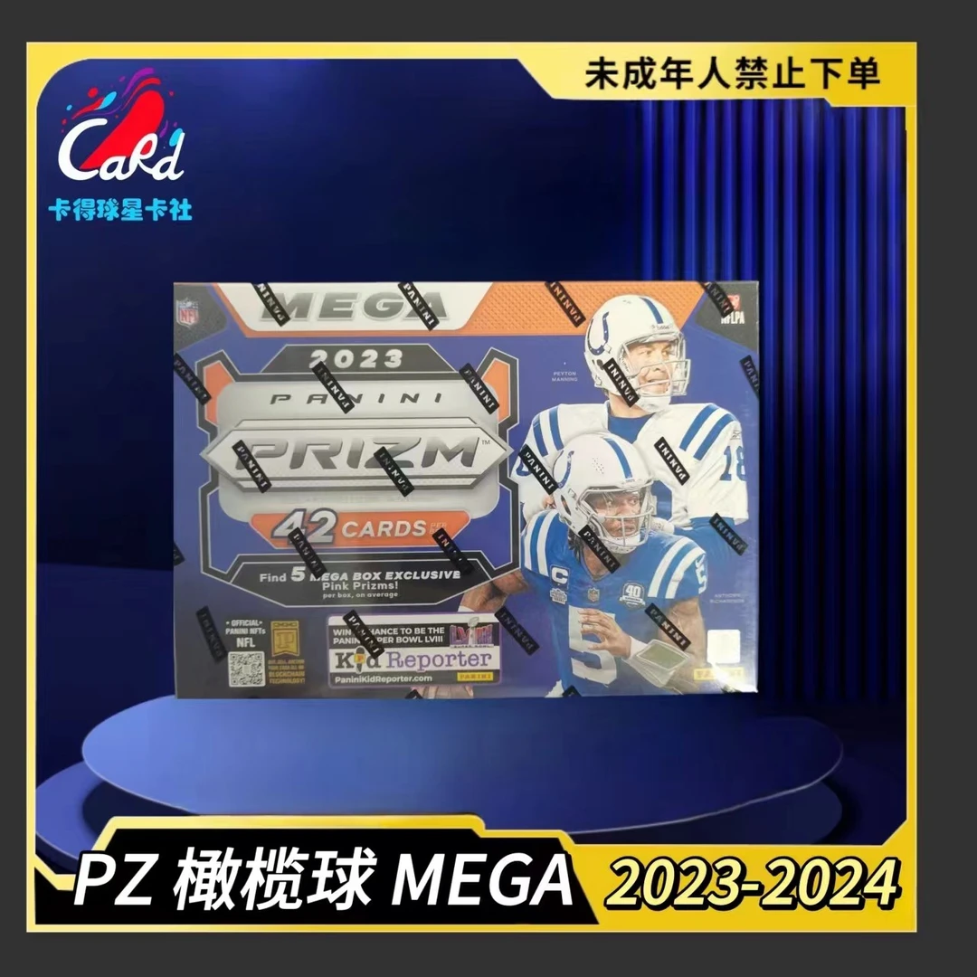 拆盒23-24 PZ 橄榄球MEGA 帕尼尼球星卡 盲盒(未成年人禁止下单)