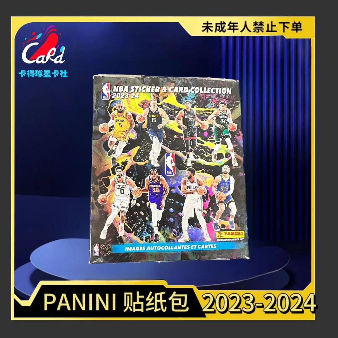 {2包}23-24 PANINI 贴纸包 帕尼尼球星卡 盲盒(未成年人禁止下单)