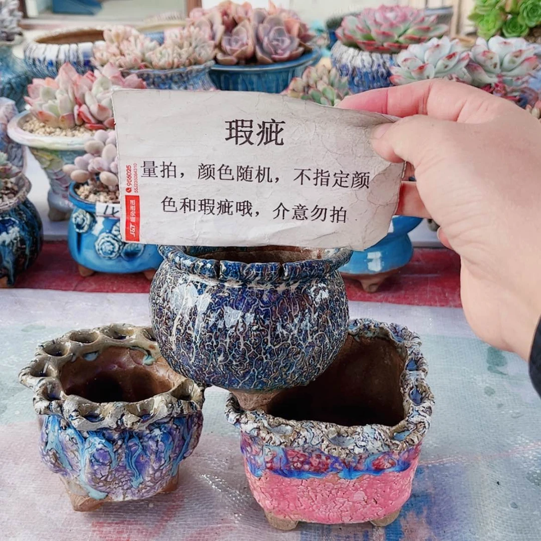 【闪购商品】陶瓷默认微瑕