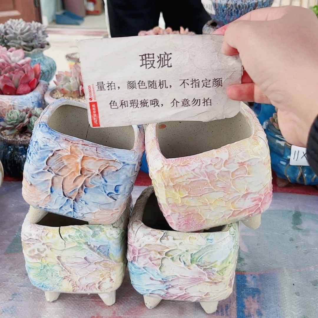 【闪购商品】陶瓷默认微瑕