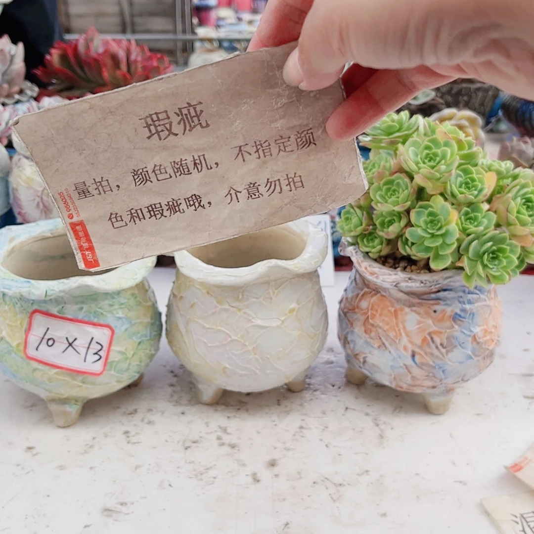 【闪购商品】陶瓷默认微瑕