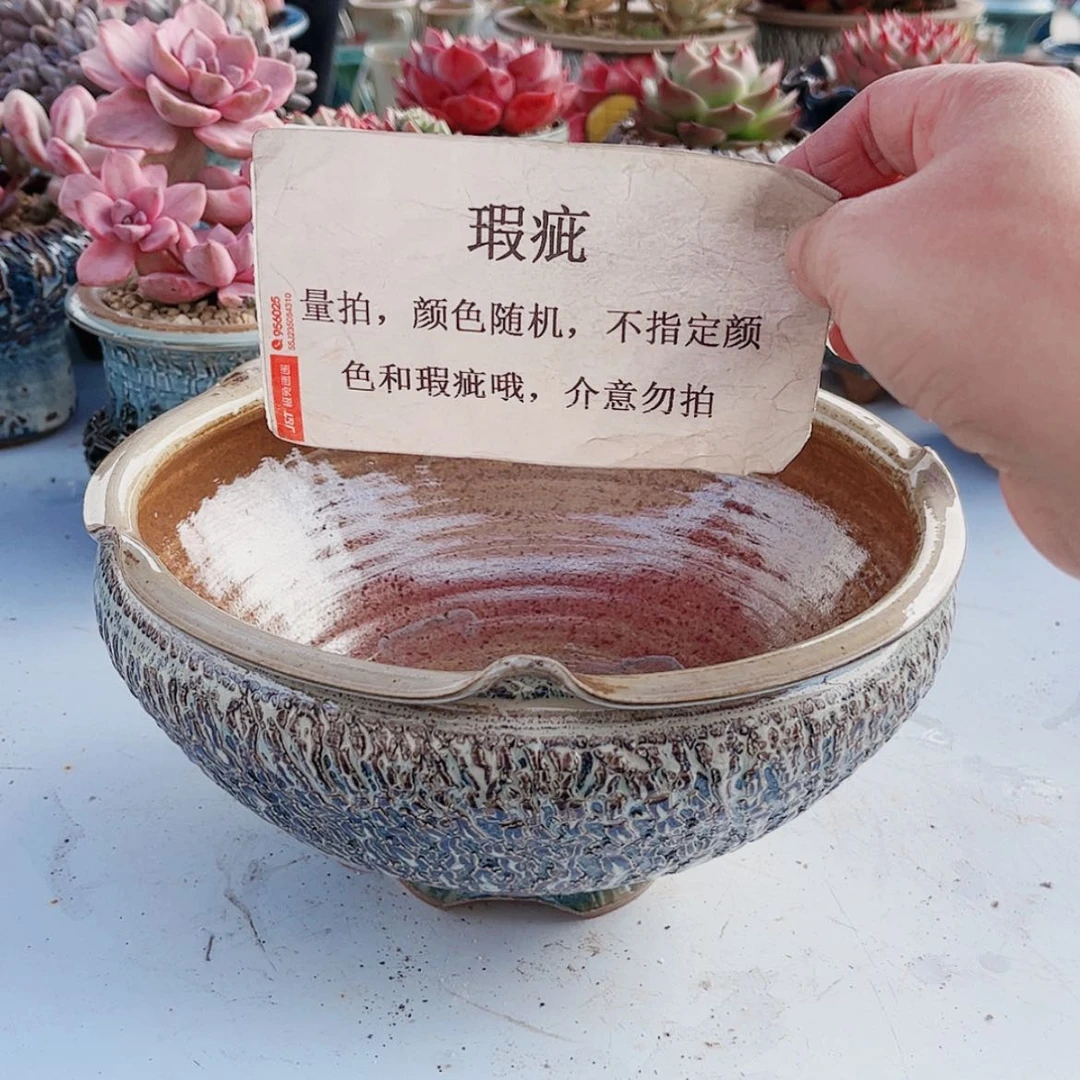 【闪购商品】陶瓷默认微瑕