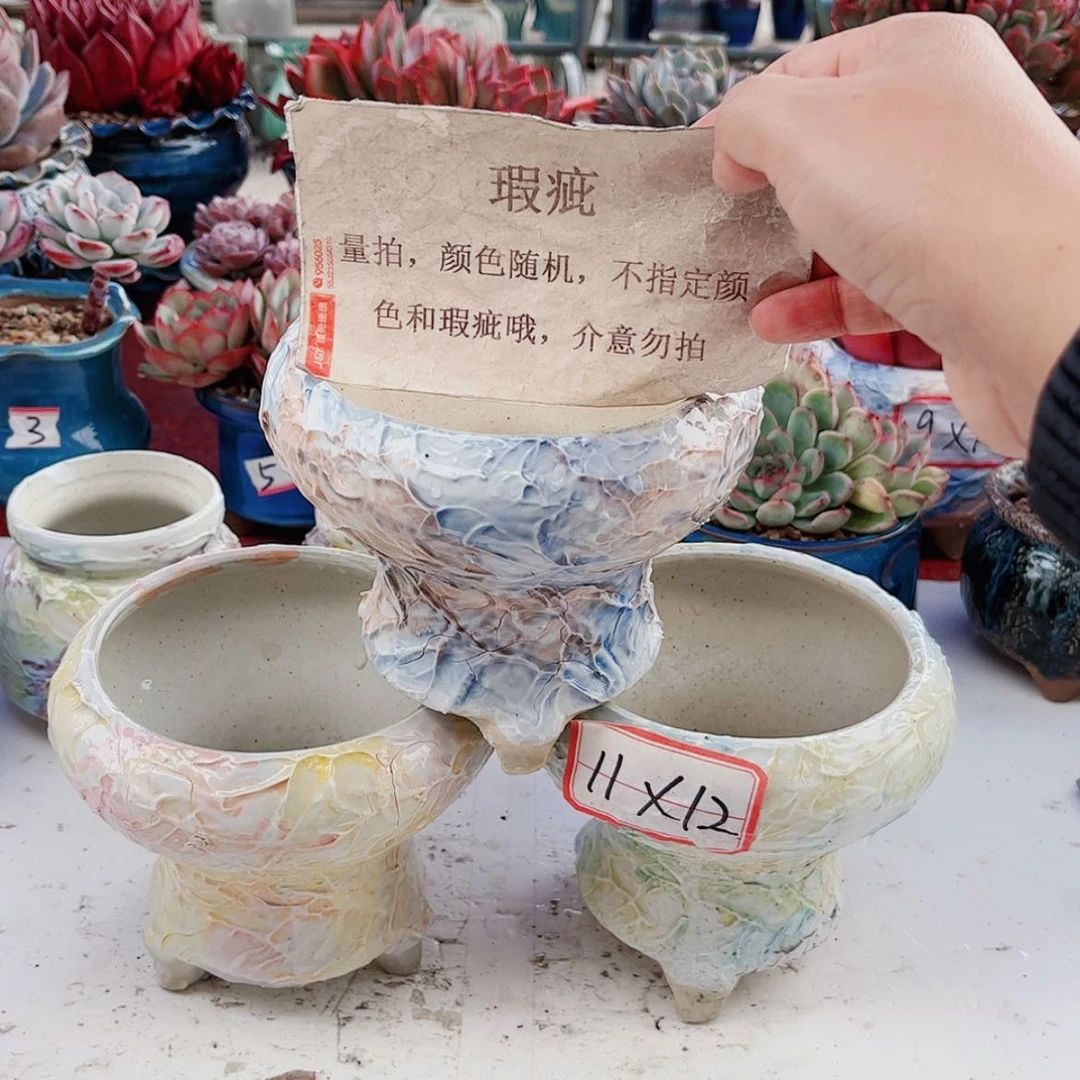 【闪购商品】陶瓷默认微瑕