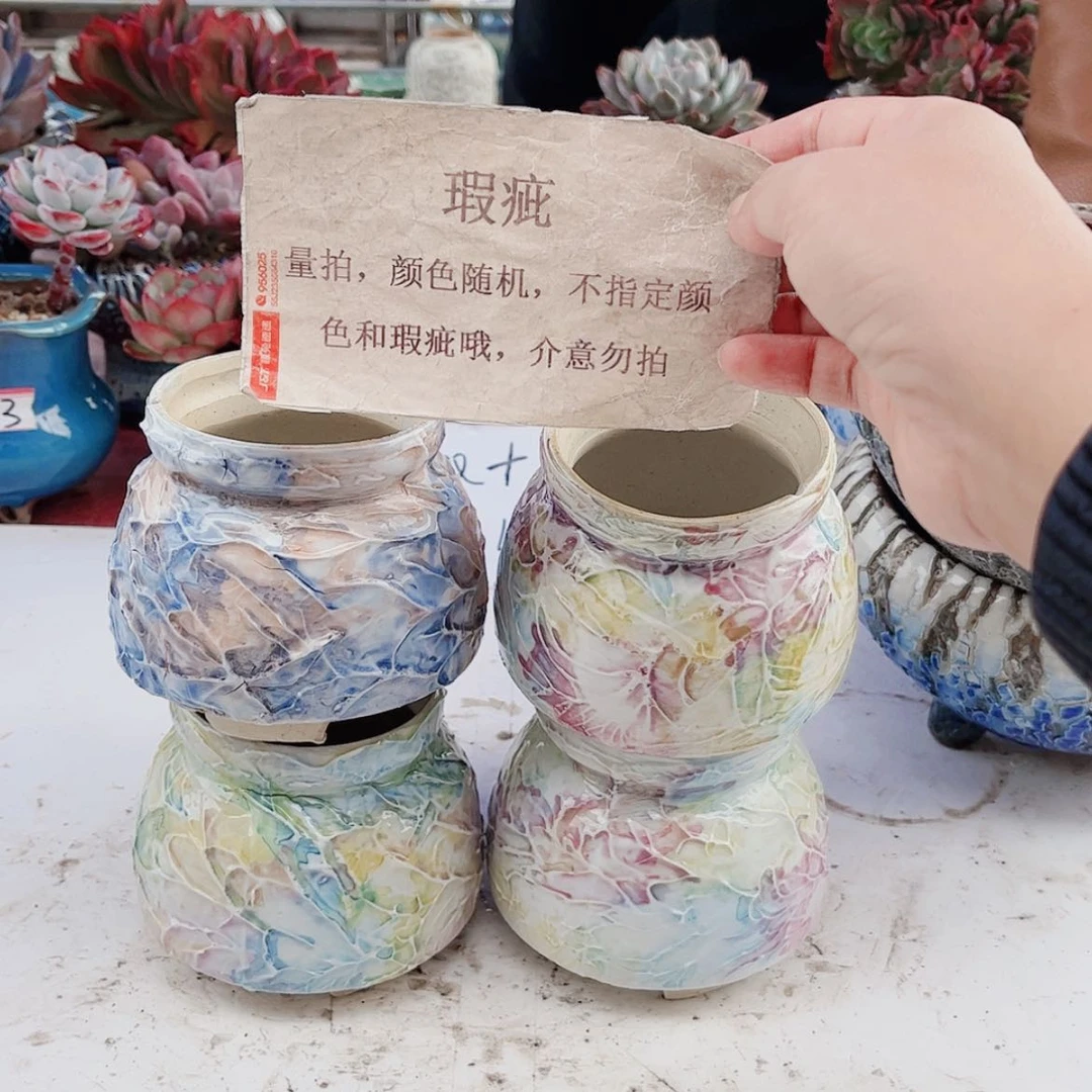 【闪购商品】陶瓷默认微瑕