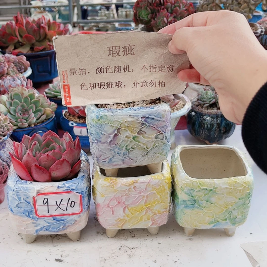 【闪购商品】陶瓷默认微瑕
