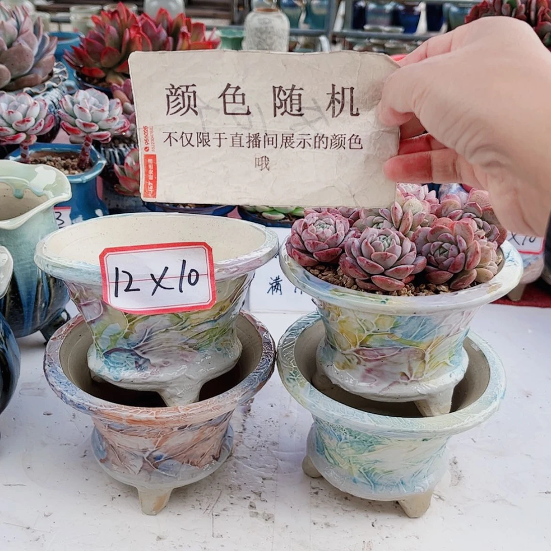 【闪购商品】陶瓷默认微瑕