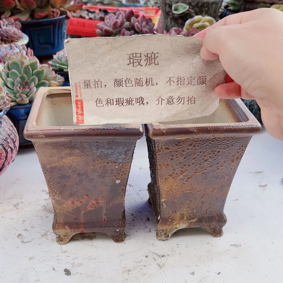 【闪购商品】陶瓷默认微瑕