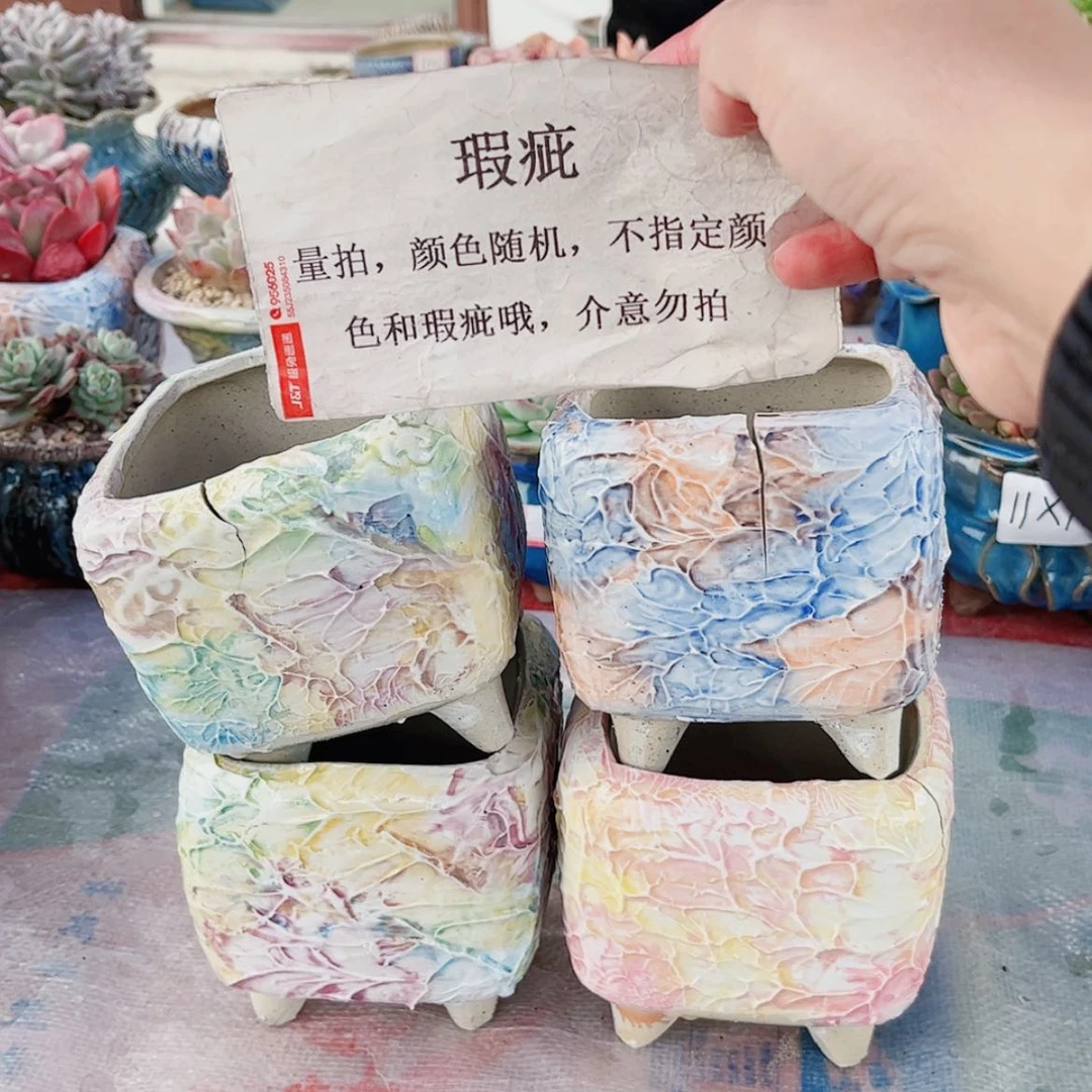 【闪购商品】陶瓷默认微瑕