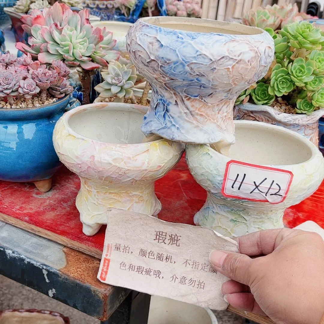 【闪购商品】陶瓷默认微瑕