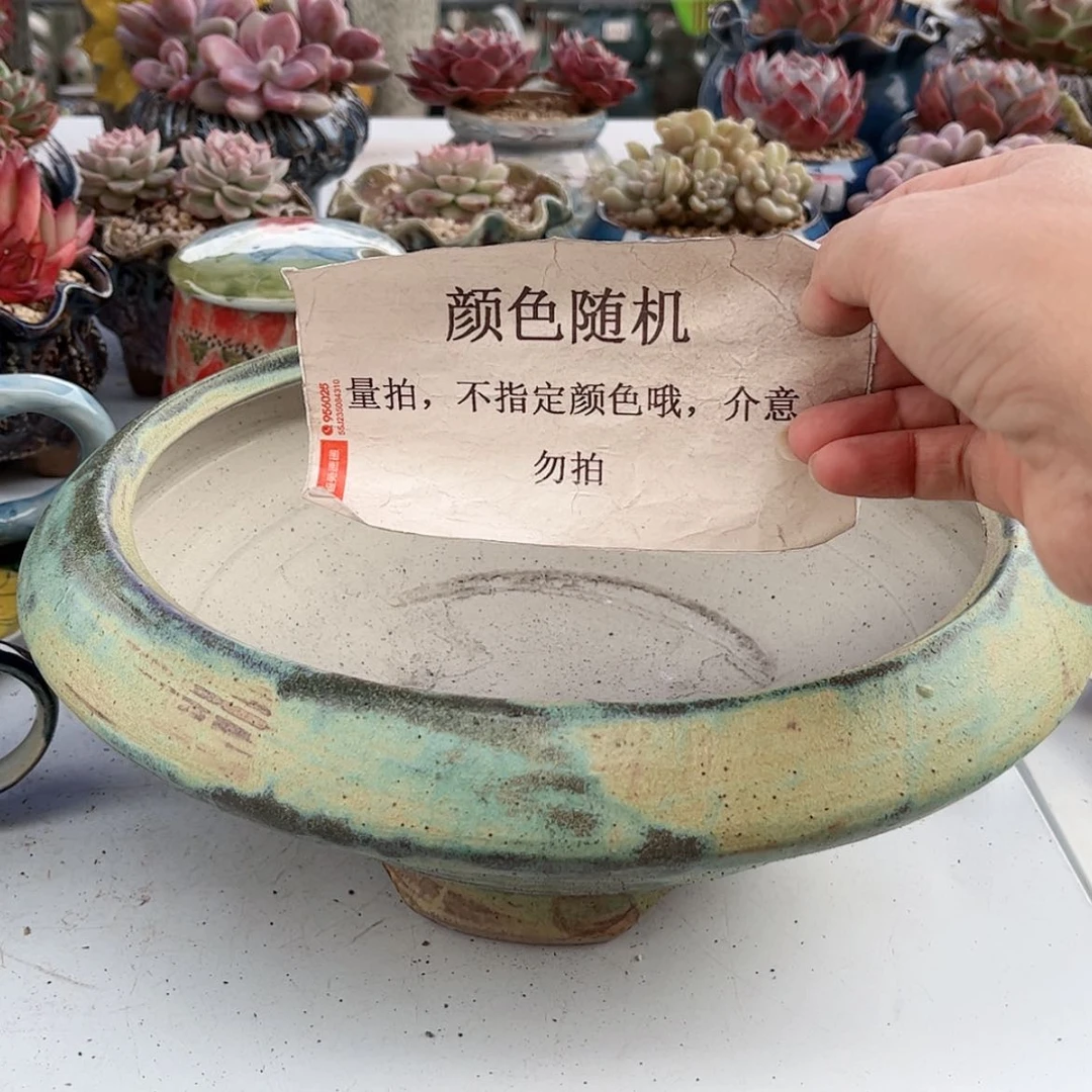 【闪购商品】陶瓷默认微瑕