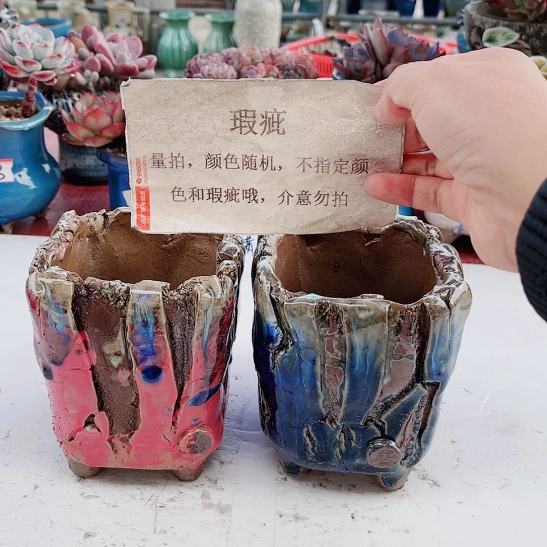 【闪购商品】陶瓷默认微瑕