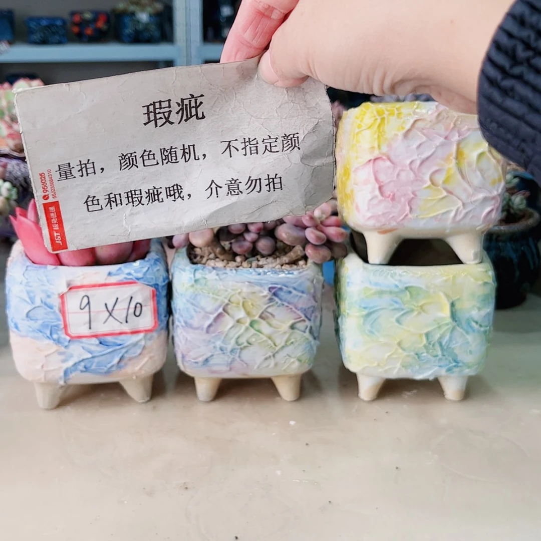 【闪购商品】陶瓷默认微瑕