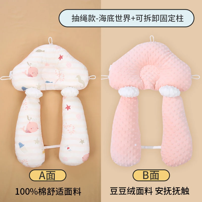 婴儿定型枕 小宝宝枕头四季透气小孩睡觉神器0-3岁头型矫正器婴儿