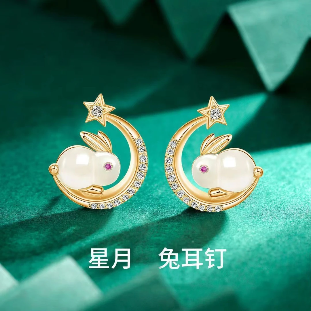 【月亮兔耳钉】520母亲节礼物和田玉月亮兔子耳钉