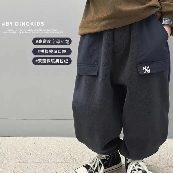 男童裤子秋冬款2024新款冬季儿童加绒裤子中小童加厚休闲卫裤冬装