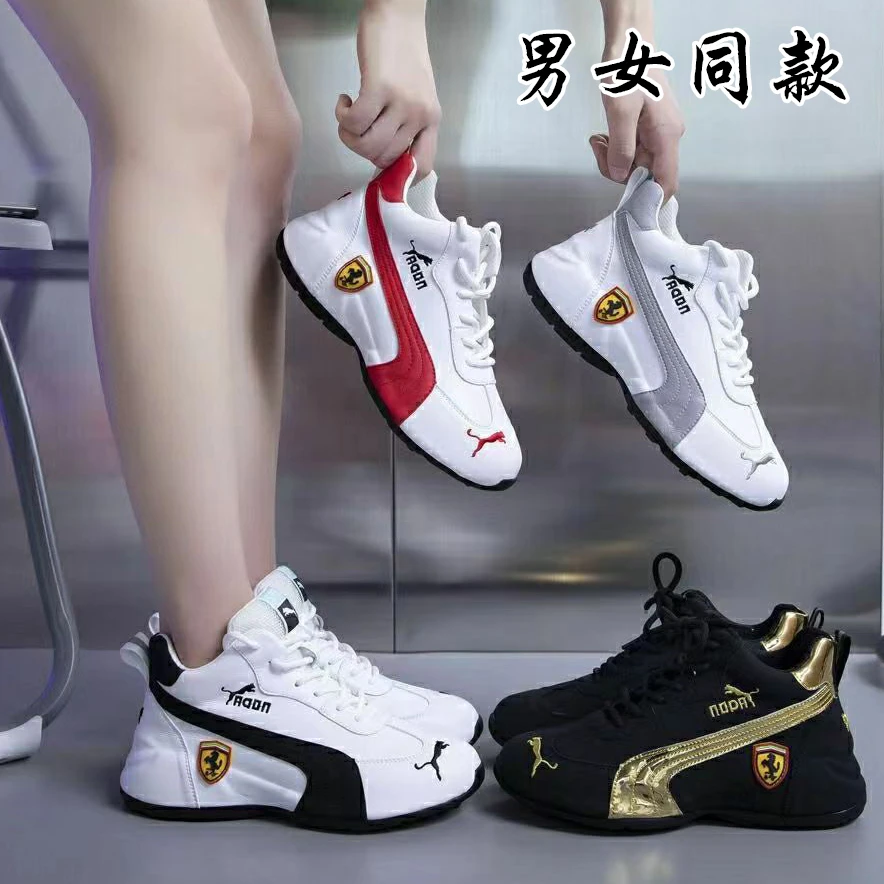情侣内增高春秋款爆款跑步鞋男女皮蓬老爹鞋子学生跑步鞋软底休闲