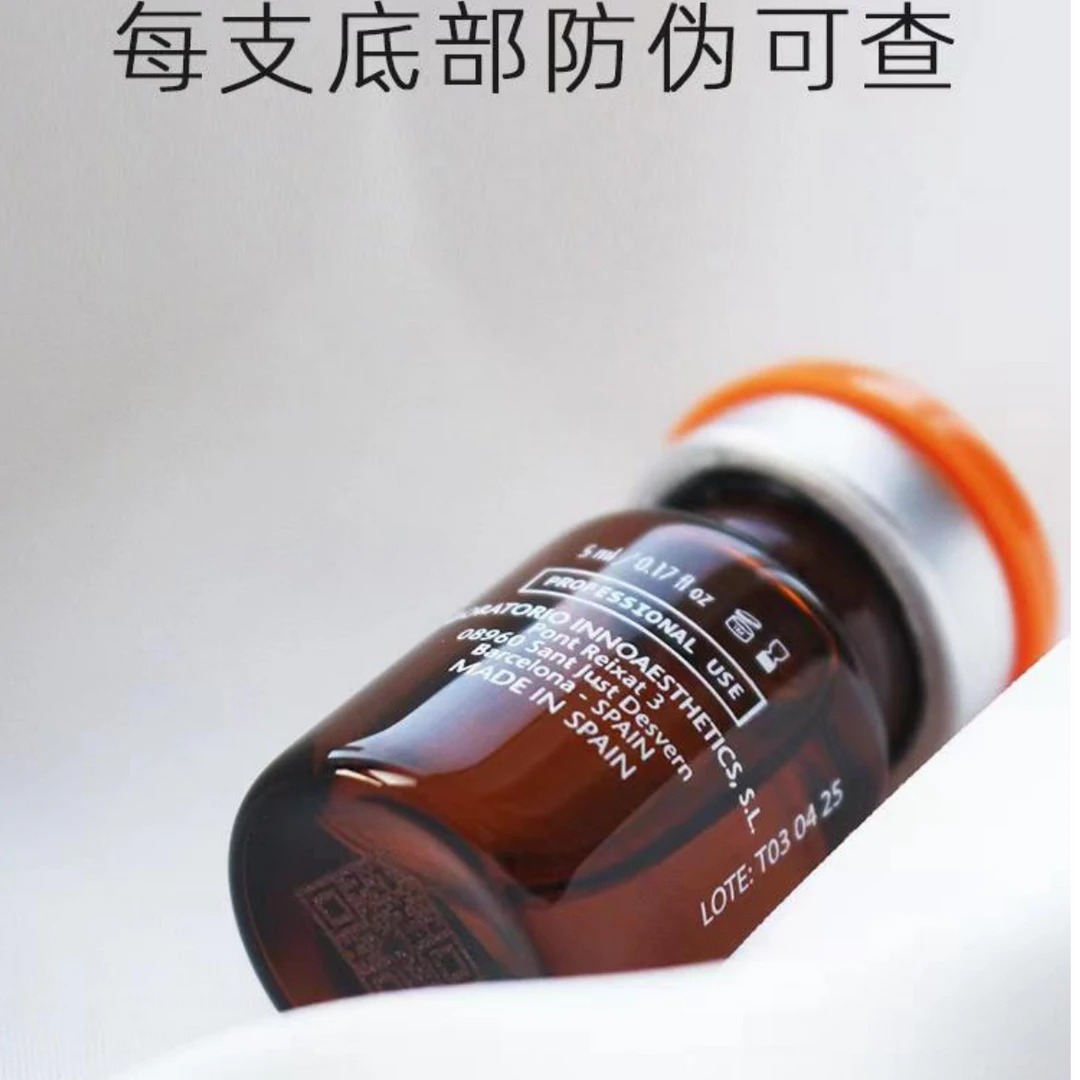 小棕瓶水光精华液一支5ml