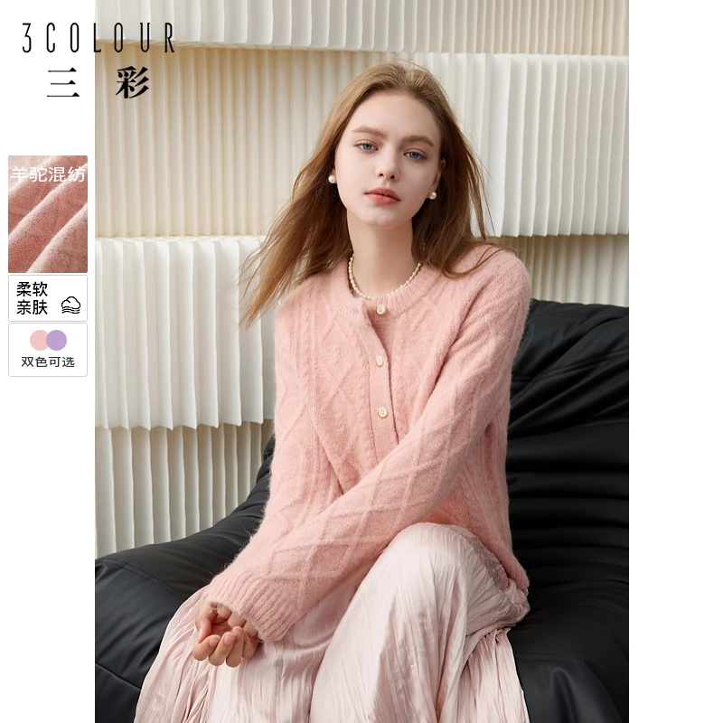 三彩2024冬季新款复古绞花针织衫圆领双色宽松开衫毛衣单排扣女M