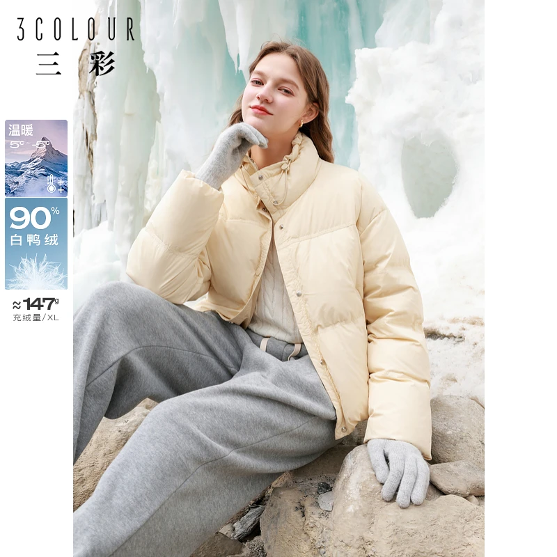 三彩2024冬季新款黄色立领羽绒服短款面包服白鸭绒泡芙外套女M