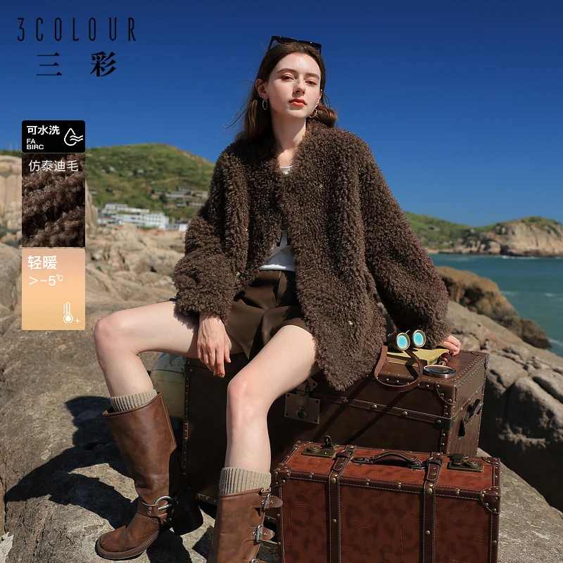 三彩2024冬季新款环保皮草仿泰迪毛咖色外套立领毛毛绒宽松女M