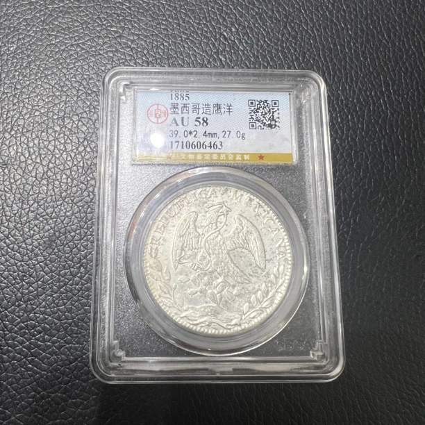 88公博评级58分花边鹰洋银币