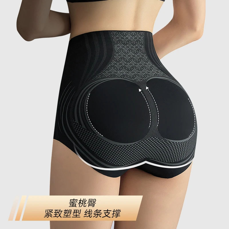 【两条装】中压超高腰收腹提臀裤无痕女士内裤大包臀蜜桃臀舒适透气
