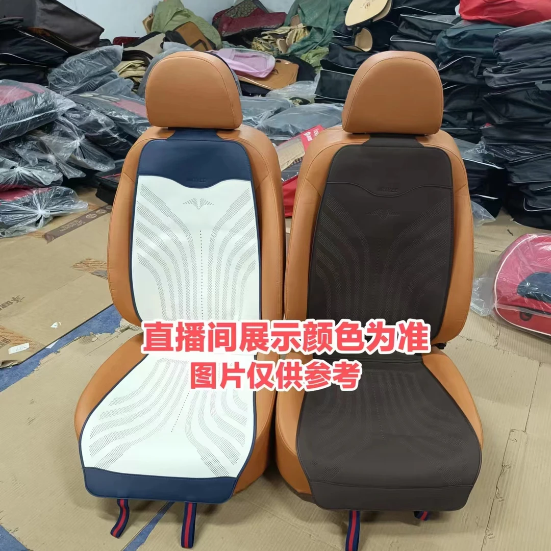 【6/7座车 商务车 面包车 不能用 】无冒头马鞍垫五座通用