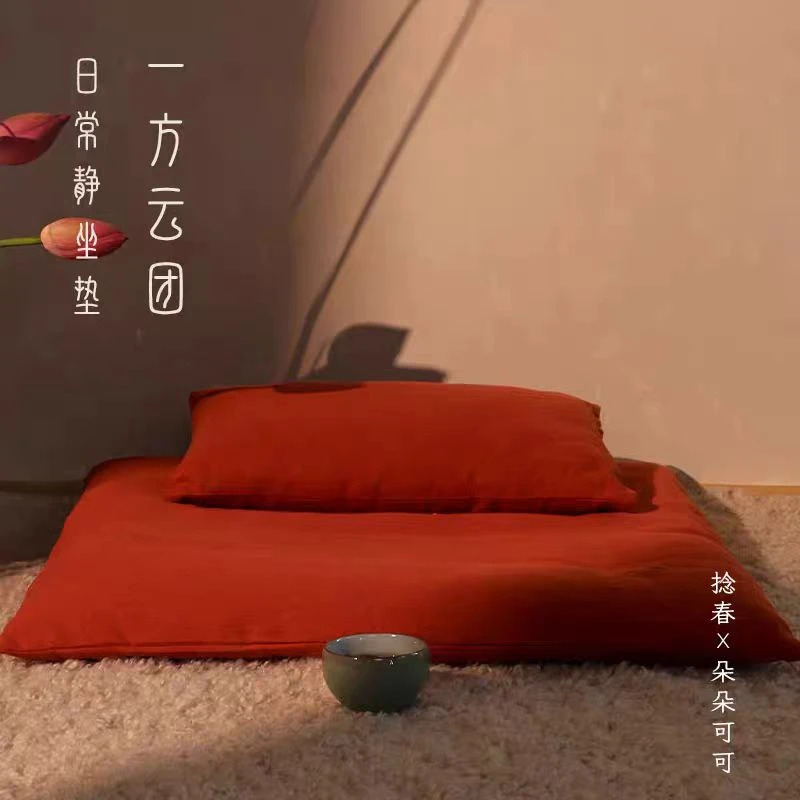 朵朵可可禅垫禅修静坐垫