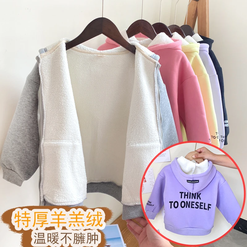 男女童外套卫衣加绒加厚冬装儿童开衫连帽棉保暖外套宝宝棉衣冬季