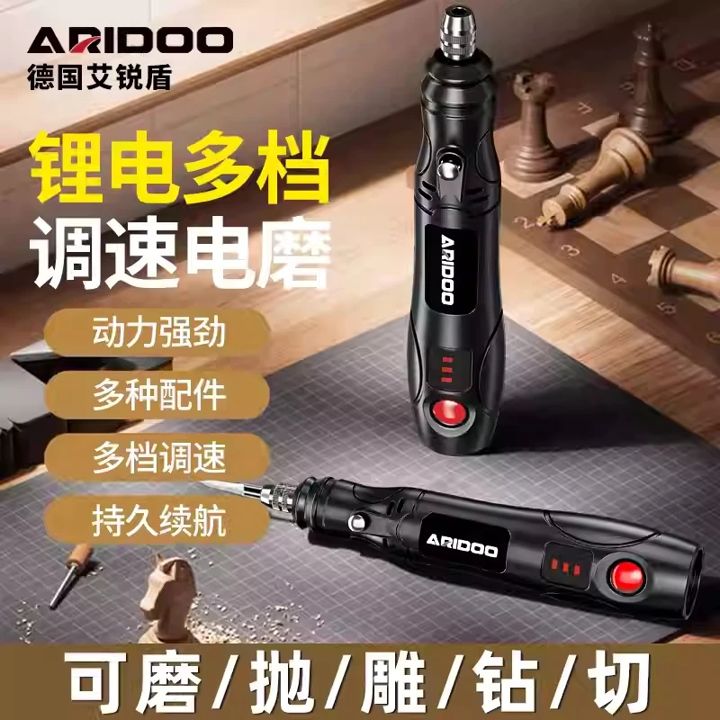 德国锂电电磨机电动雕刻工具打磨机玉石木雕打磨抛光手工工具电钻