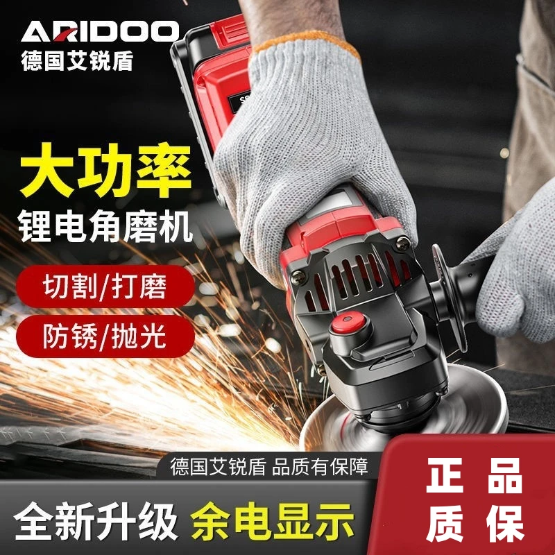 德国无刷电动角磨机100型锂电多功能大功率磨光机打磨机抛光机