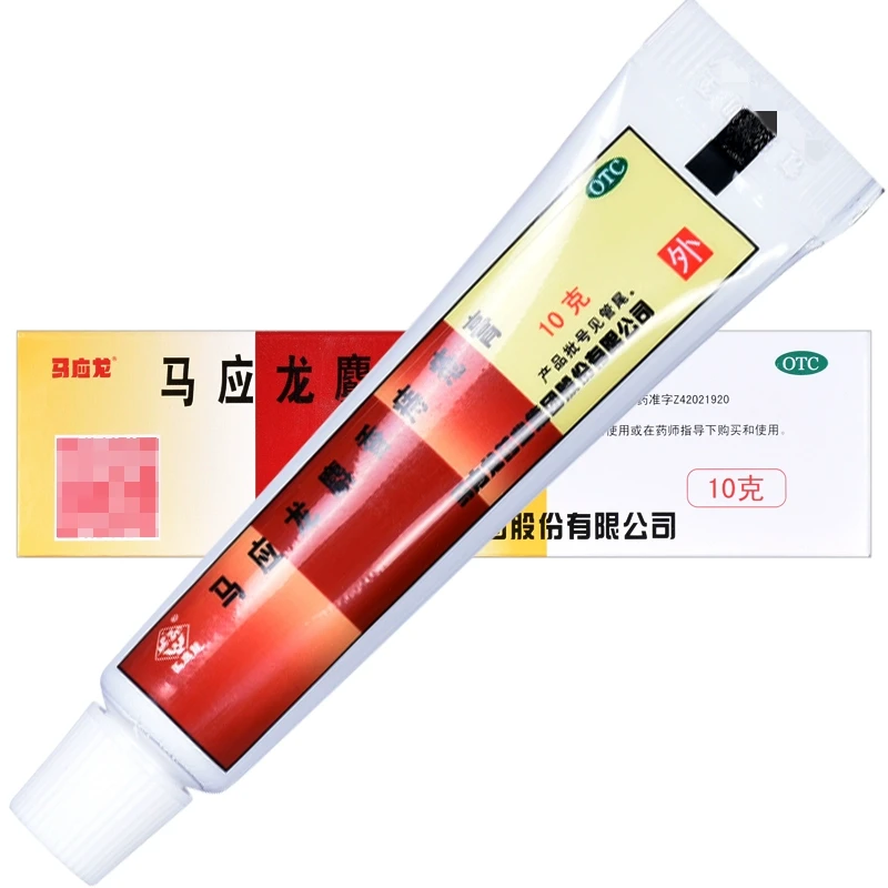 马应龙 马应龙麝香痔疮膏10g痔疮肉球肿大肛裂便血内痔外痔混合痔