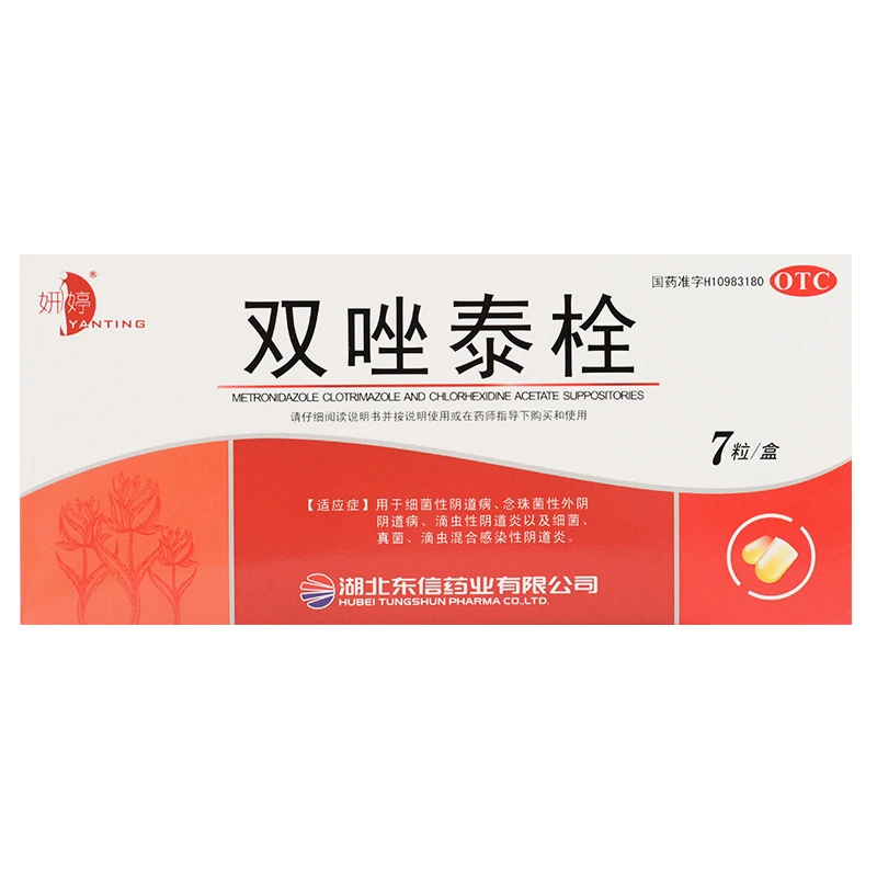东信妍婷 双唑泰栓7粒细菌念珠菌滴虫性混合性阴道炎妇科病