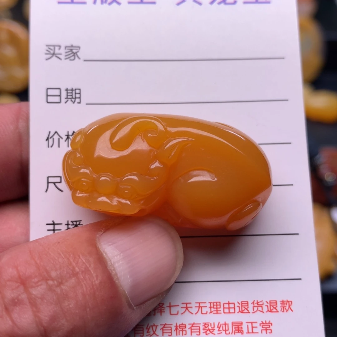 【闪购商品】石英质玉(黄龙玉)颈饰未镶嵌