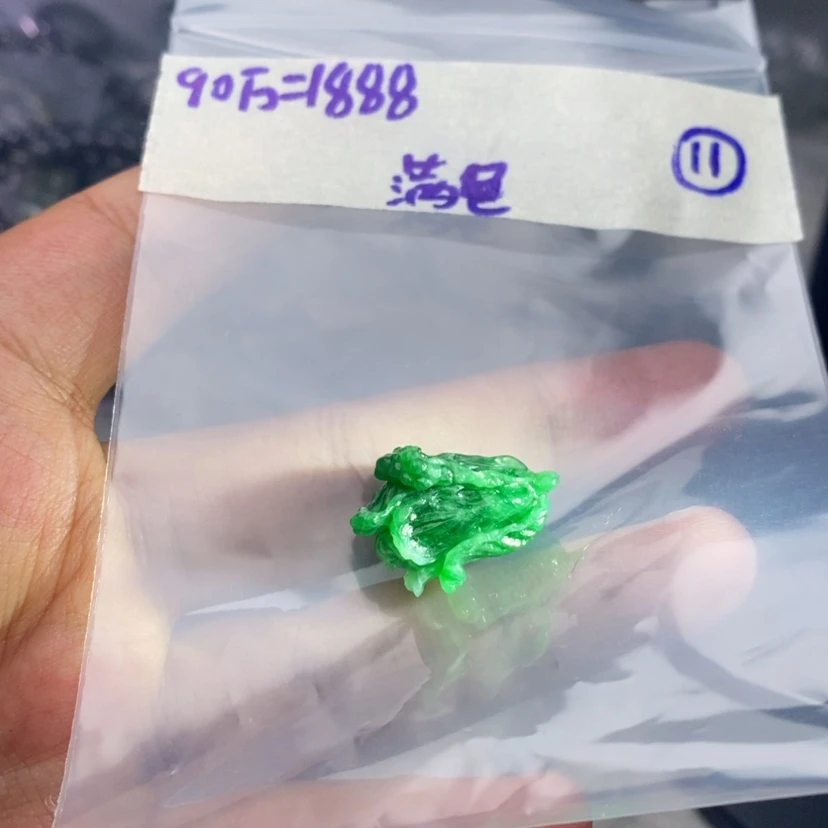 【闪购商品】定制翡翠未镶嵌珠子