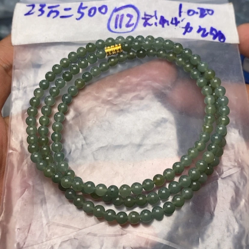 【闪购商品】定制翡翠未镶嵌珠子