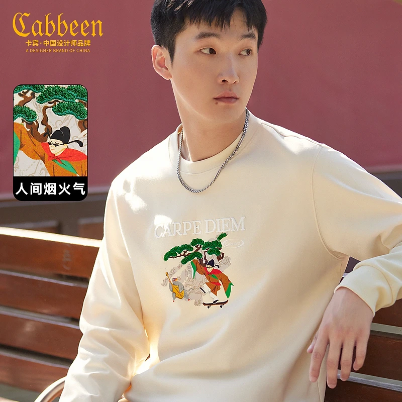 CABBEEN卡宾青松刺绣卫衣2023秋新款国风宋人滑板印花3233164026