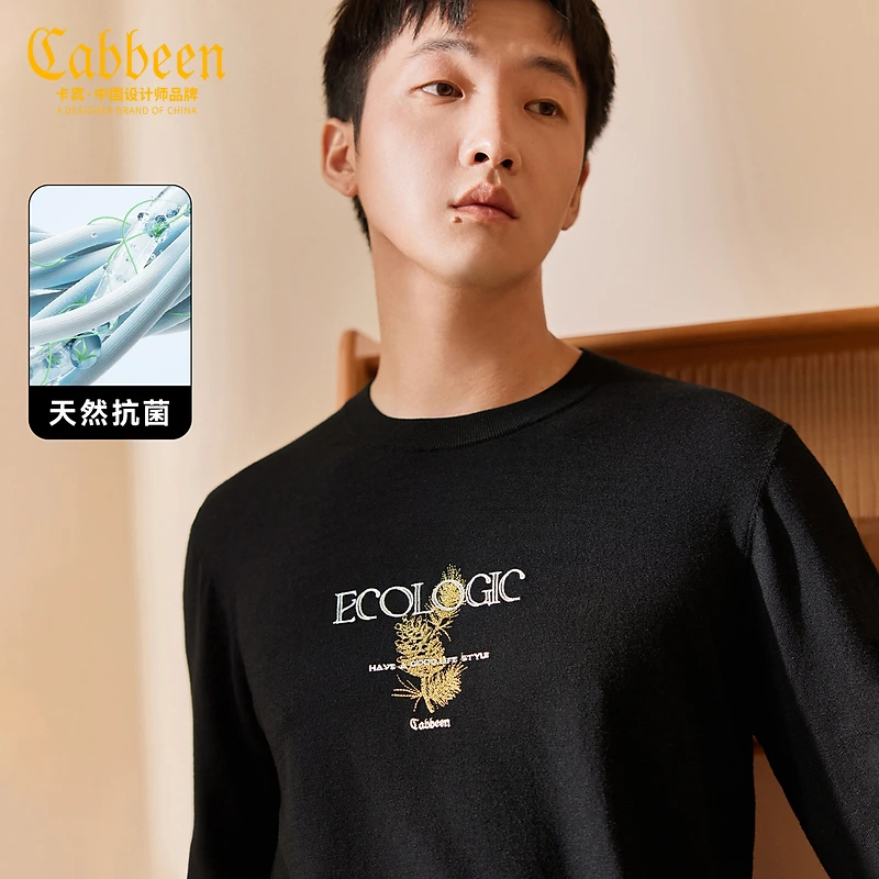 CABBEEN卡宾金线刺绣松果针织衫2023秋新款抗菌线衫3233107006