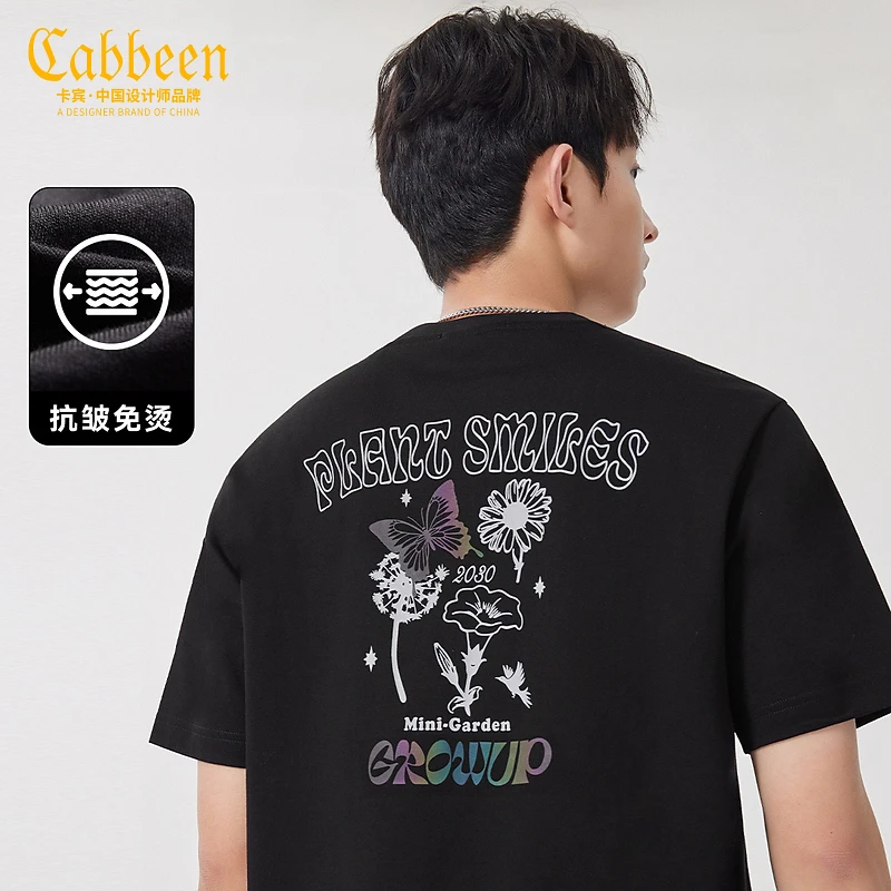 CABBEEN卡宾男装幻彩蝴蝶T恤2023夏新款纯棉短袖潮街头3231132016