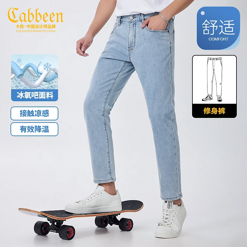 CABBEEN卡宾冰氧吧牛仔裤泼墨印花修身小脚裤冰感弹力3231116016