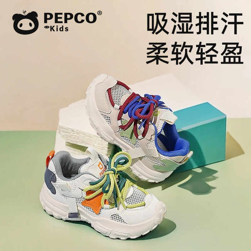 小猪班纳2025秋季儿童时尚网面透气软底潮酷防滑中大童休闲运动鞋