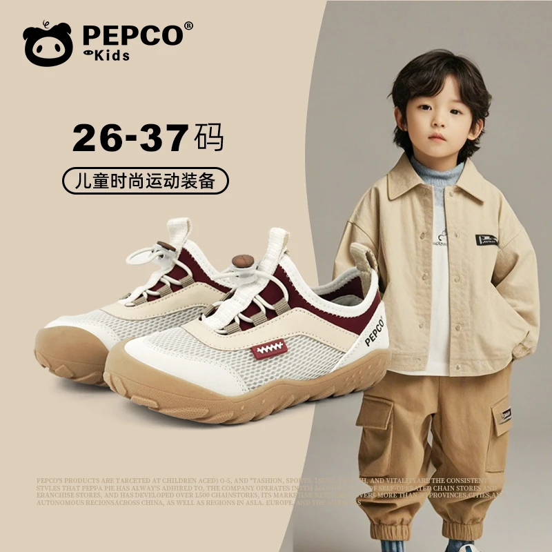 小猪班纳2025春秋儿童透气网眼防滑时尚软底男童女童中大童运动鞋