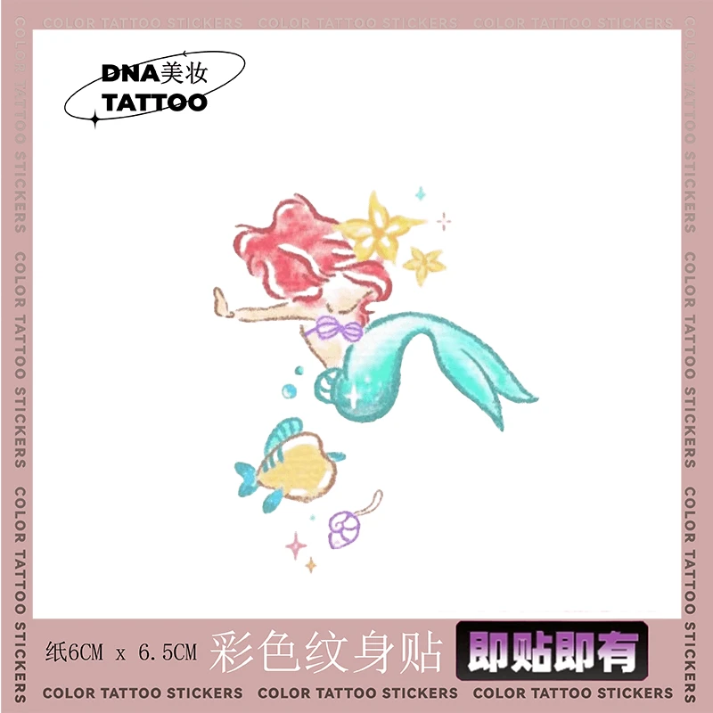 ins海底美人鱼蜡笔风彩色纹身贴防水高颜值辣妹甜酷学生手臂腿部